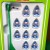 Subbuteo La Leggenda Italy 1968